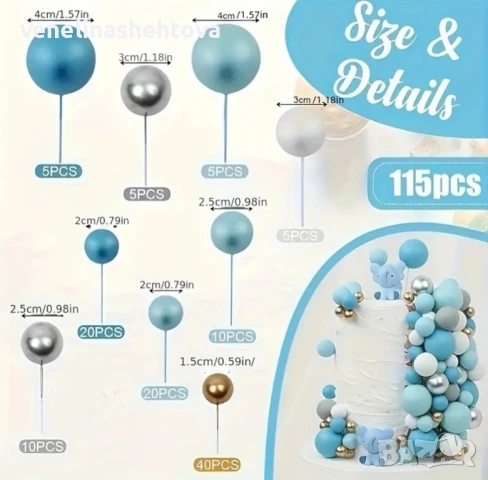 115 броя сини бели златисти топчета топки на тел от стиропор за декорация на торта , снимка 3 - Други - 51078594