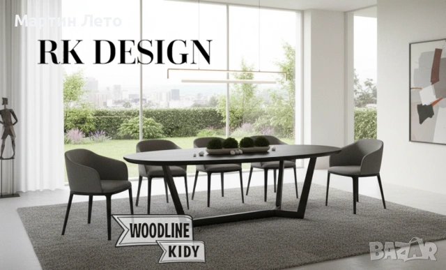 Дизайнерска маса Woodline. Истинска находка. , снимка 12 - Маси - 54241287