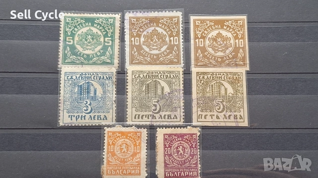 ✅СЪДЕБНИ МАРКИ❗