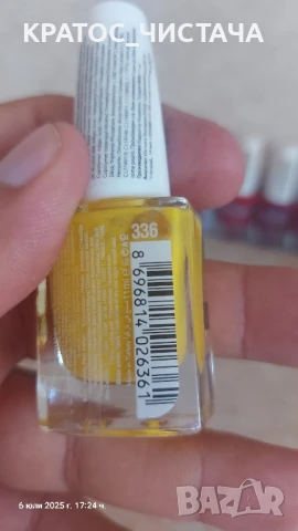 Козметика - бързо съхнещ лак за нокти, снимка 7 - Продукти за маникюр - 50929531