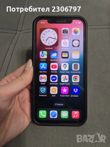 iPhone 12 Pro, 256 GB, снимка 2 - Apple iPhone - 52367793