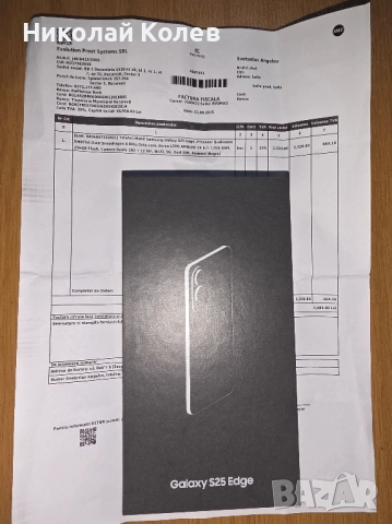 Galaxy S25 Edge 5G12/256GB Нов Във гаранция , снимка 6 - Samsung - 52540402