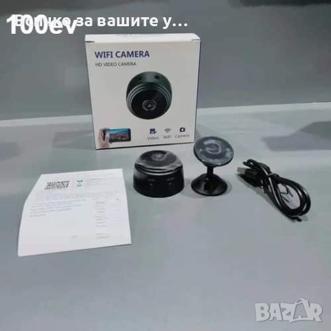 Wi-Fi Мини шпионска камера 720P , снимка 1