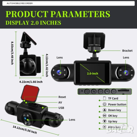 ВИДЕОРЕГИСТРАТОР DVR с 4 камери за кола, за автомобил, бус,  360° Нощно виждане, камера за заден ход, снимка 2 - Аксесоари и консумативи - 54049938