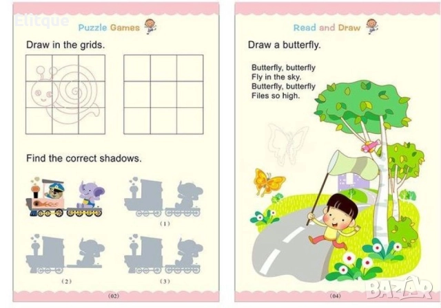 Образователен детски комплект тетрадки и писалки, снимка 10 - Образователни игри - 52795825