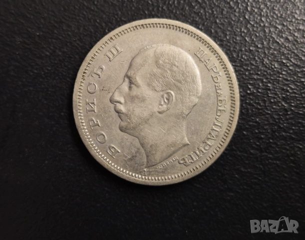 Монета Царство България 50лв -1940 г, снимка 2 - Нумизматика и бонистика - 54111382