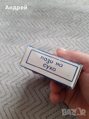 Стара Сода Бикарбонат, снимка 5 - Други ценни предмети - 31192437