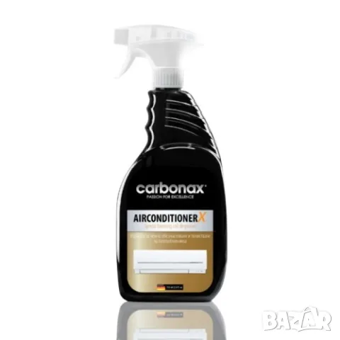 Спрей обезмаслител за климатици - 750мл Carbonax
