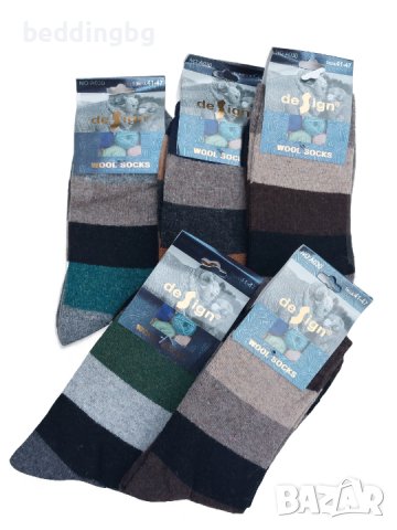 Вълнени #Чорапи 5чф.
