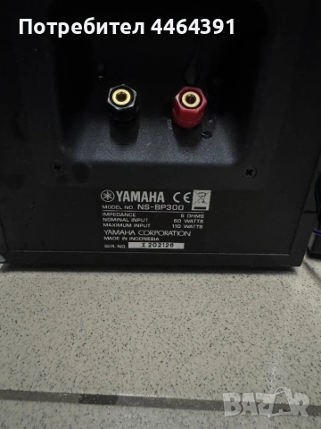 Тонколони Yamaha NS-BP300, снимка 5 - Тонколони - 54322742
