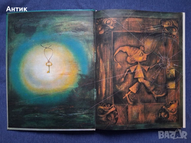 ЛОТ Стари Детски Книги Картинен Свят Маншон Полуобувка и Мъхеста Брада Буратино, снимка 5 - Колекции - 53244511