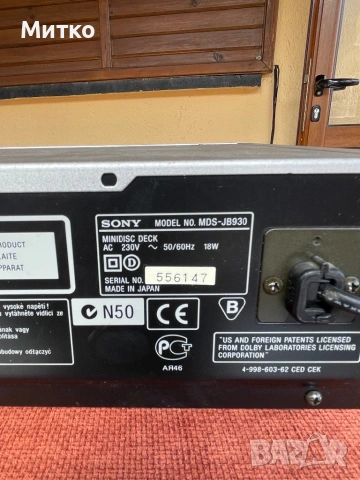 SONY MDS-JB930QS, снимка 6 - Ресийвъри, усилватели, смесителни пултове - 54226135