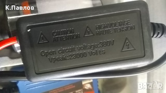 Xenon HID SLIM H11 - 4300K - ПОЛША, снимка 8 - Аксесоари и консумативи - 29261818