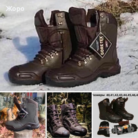 КУБИНКИ с GORETEX мембрана+Подарък-Шапка+Тактически Колан и Гривна за Оцеляване, снимка 6 - Екипировка - 27377861