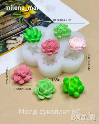 цветя молдове за свещи, снимка 7 - Декорация за дома - 49638275