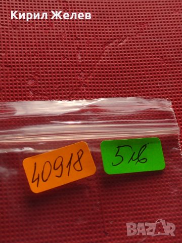 Сертификат за автентичност БНБ 50 лева 1994г. за КОЛЕКЦИЯ 40918, снимка 7 - Нумизматика и бонистика - 42832612