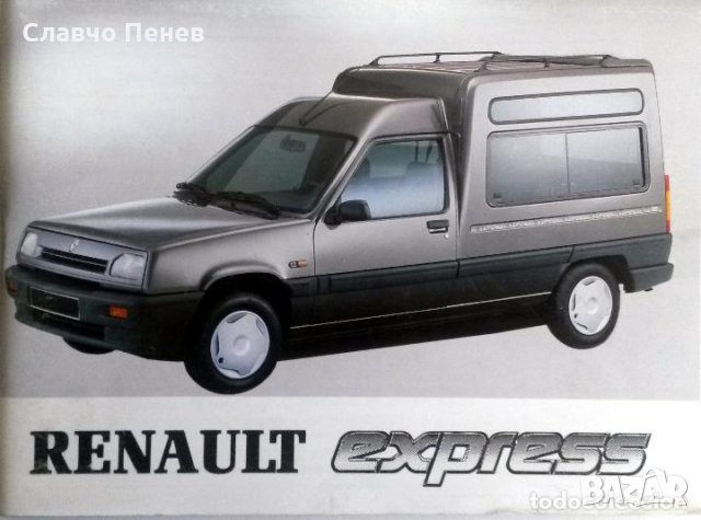 Стъкло ляво за фар RENAULT EXPRESS 1994-2000, снимка 5 - Части - 35381474