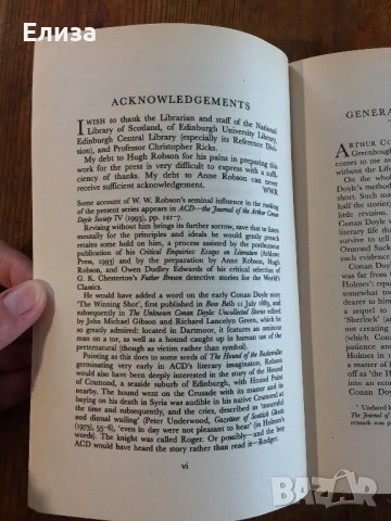 The Hound of the Baskervilles - Arthur Conan Doyle, снимка 7 - Художествена литература - 38539383