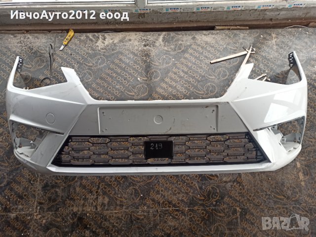 Броня предна оригинална SEAT Ibiza 2017-, снимка 3 - Части - 32162059