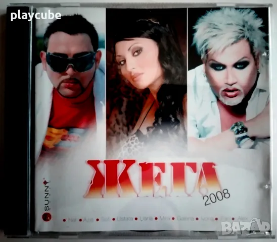 Жега 2008 - CD (Матричен), снимка 1