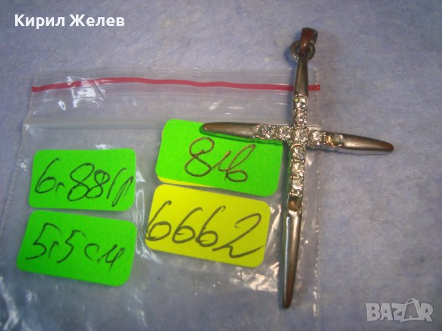 СТАРО МЕДНО КРЪСТЧЕ - АРТ МЕДАЛЬОН с КРИСТАЛЧЕТА 6662, снимка 4 - Колиета, медальони, синджири - 36901603