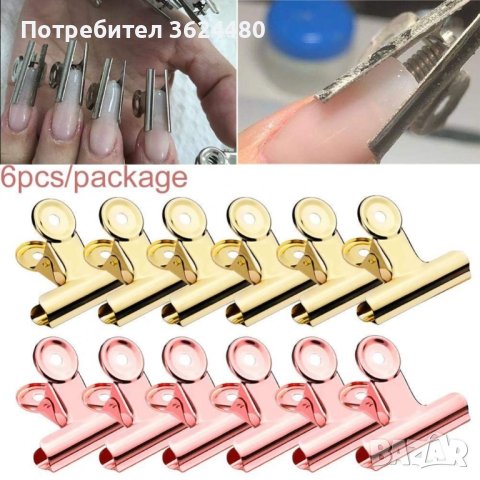 Щипки за оформяна на С извивка , снимка 5 - Други - 40417066