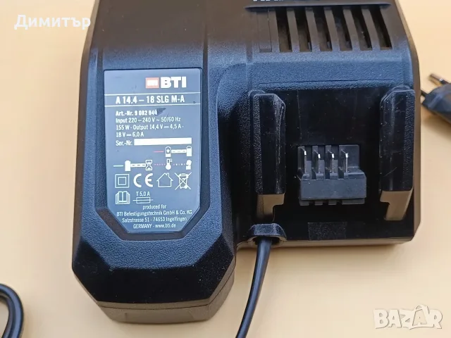 BTI A 14.4-18 SLG MA / Milwaukee M18 зарядно, снимка 2 - Винтоверти - 56012553