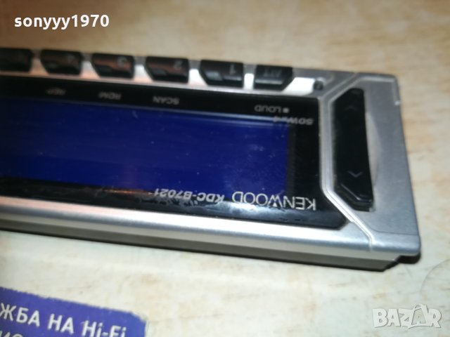 kenwood kdc-b7021 панел за аудио за кола 0611202035, снимка 7 - Аксесоари и консумативи - 30700338