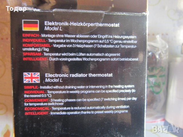 Електрически марков термостат реле , снимка 3 - Други стоки за дома - 31328963