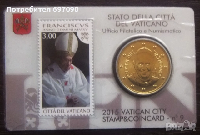 Ватикана - 50 цента 2015 в карта с марка