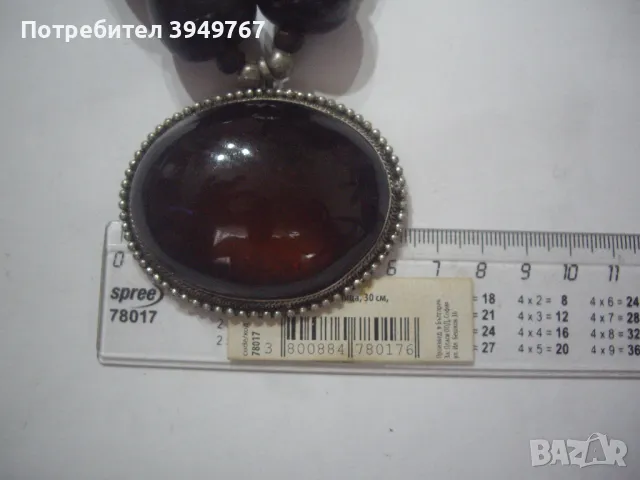 Старо много интересно колие с голям камък., снимка 3 - Колиета, медальони, синджири - 49623079