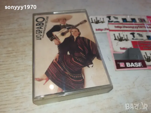 ДУО БРАВО-БАЛКАНТОН-ОРИГИНАЛНА КАСЕТА 1202251032, снимка 9 - Аудио касети - 49094775