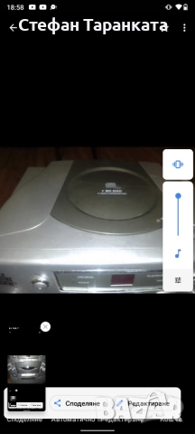 караоке тонколона , снимка 7 - Тонколони - 52260631