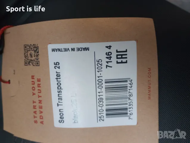 Mammut Раница Seon Transporter 25, снимка 5 - Раници - 49114285