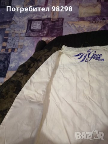 Яке GURU в отлично състояние, снимка 15 - Якета - 35370122