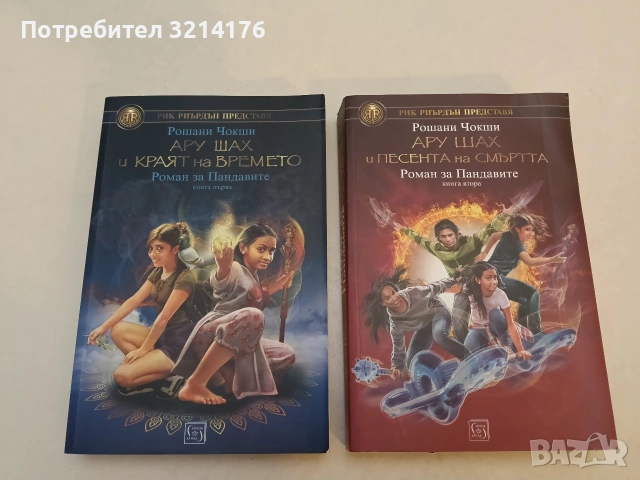 НОВА! Хари Потър и прокълнатото дете. Част 1-2 - Джоан К. Роулинг, Джон Тифани, Джак Торн, снимка 4 - Художествена литература - 53914483