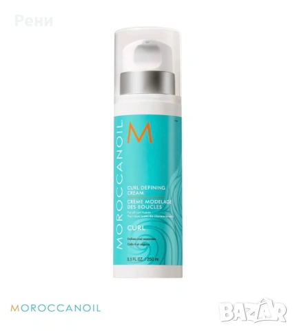 Крем за къдрици MOROCCANOIL