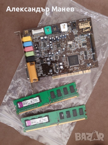 Монитор Филипс 16, рам памет, звукова карта , снимка 8 - Монитори - 54317516