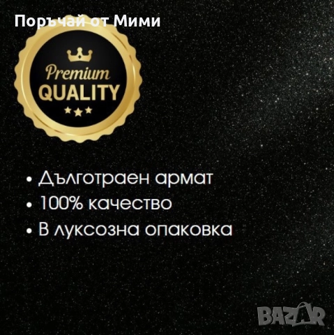 Дамски парфюм Velvet Delight Eau De Parfum 30мл., снимка 4 - Дамски парфюми - 52208492