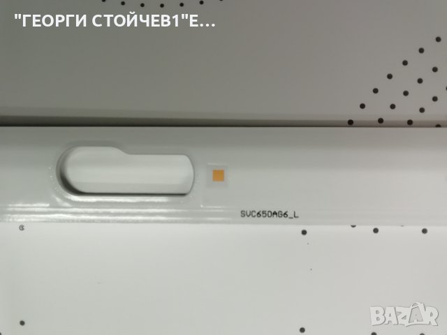 UE65AU7172U  BN41-02992  BN94-17256B L65S6N_BDY  SVC650AG6_R SVC650A_L  CY-BT065HGEV7H BN44-01055D, снимка 11 - Части и Платки - 42224236