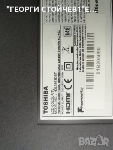  43L3863DBT  7MB211S  17IPS62 HV430FHB-N10 VES430UNDB-2D-N12, снимка 2 - Части и Платки - 39504610