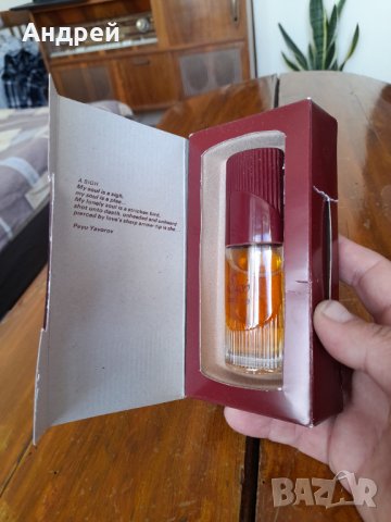 Стар парфюм Sigh, снимка 3 - Други ценни предмети - 32172183