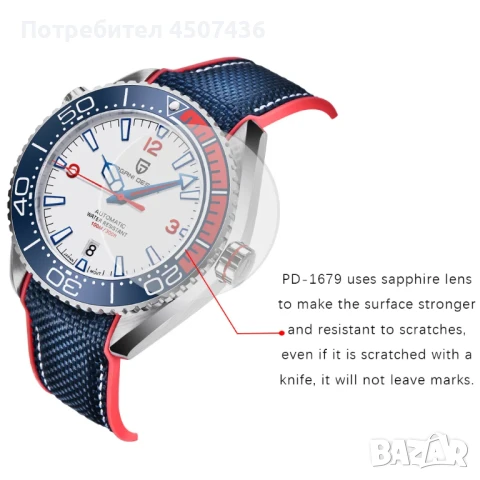 PAGANI DESIGN автоматичен часовник SEIKO NH35, сапфир, неръждаема стомана, водоустойчив, дата, безел, снимка 7 - Мъжки - 51143164