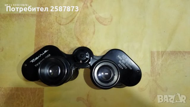 Японски бинокъл Revue 10х50, снимка 3 - Екипировка - 49183276