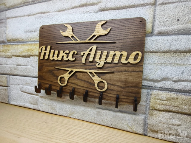 🌟Автосервиз закачалка за ключове с вашето лого или текст, снимка 3 - Сервизни услуги - 52822993