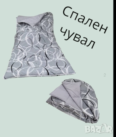 спален Термо чувал, снимка 2 - Спално бельо - 52110803