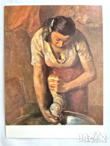 Пощенска картичка - по Ненчо Балкански