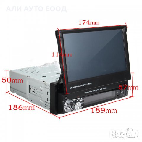 Мултимедия 7" MP5 универсален плейър с Bluetooth 1 DIN,50W х 4 Автоматичен панел, снимка 3 - Аксесоари и консумативи - 31962862