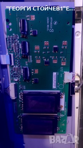 42LG5000 СЪС ДЕФЕКТЕН ПАНЕЛ, снимка 5 - Части и Платки - 36767462