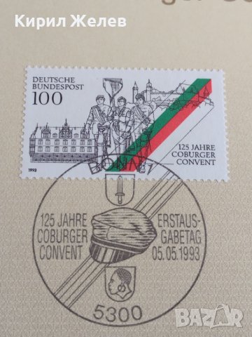 Пощенски марки ПЪРВИ ЛИСТ ПОЩА ГЕРМАНИЯ ПЕРФЕКТНО СЪСТОЯНИЕ РЯДКА ЗА КОЛЕКЦИОНЕРИ 31067, снимка 3 - Филателия - 37859578